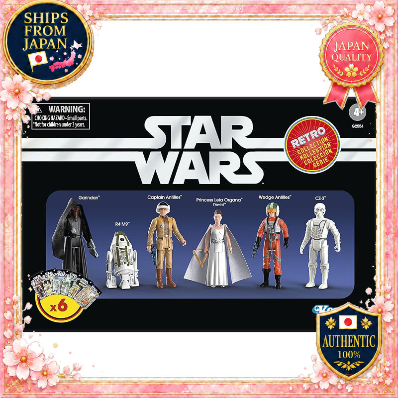 ハズブロ（Hasbro）STAR WARS スター・ウォーズ レトロコレクション ガリンダン/R4-M9/キャプテン・ア