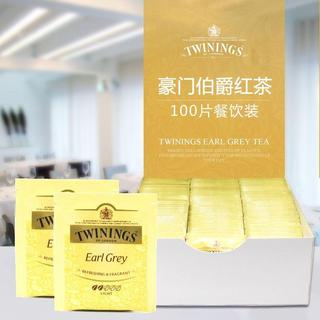免運+台灣出貨 進口茶TWININGS川寧豪門伯爵紅茶粉瑞士捲烘焙商用包茶葉奶茶原料 茶葉 紅茶 綠茶 普洱茶