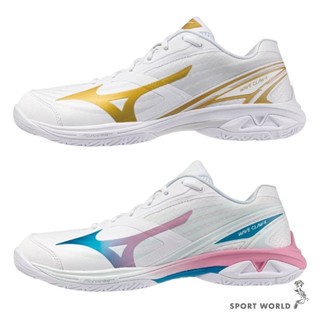 Mizuno 美津濃 羽球鞋 男鞋 女鞋 3E寬楦 WAVE CLAW 4 71GA264318/71GA264317