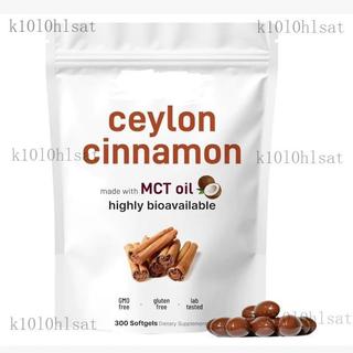 在臺出貨🌸【臺灣出貨】Ceylon錫蘭肉桂軟膠囊300粒