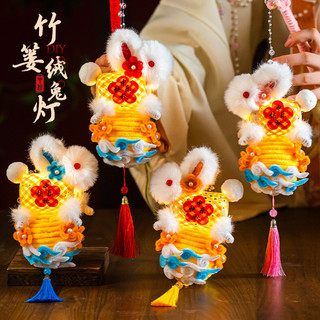 中秋節竹編燈籠 手提兔子燈 創意花燈 裝飾燈 中秋節燈籠 竹編燈 燈裝飾 幼兒園孩子小禮物 中秋節小禮物 節慶裝飾