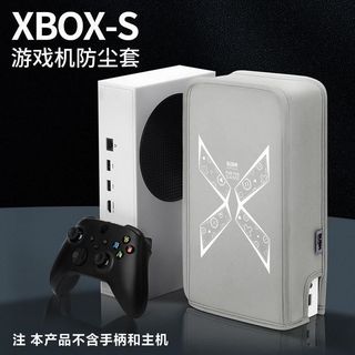 🚀 新品✨BUBM XBOX Series X防塵罩XSX S遊戲機手柄保護套xsx防水主機套