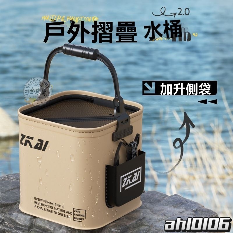 🚀台現🚀 打水桶多功能可摺疊裝魚桶路亞野釣魚護便攜耐磨桶 小紅書推薦