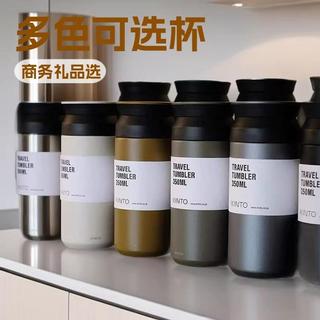 🔥超值優惠 臺灣熱賣 免運 臺灣出口大陸貨源日本kinto travel保溫杯女生杯子便攜隨身咖啡杯情侶水杯男高顏值