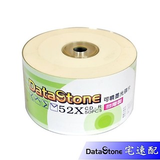 DataStone 可列印空白光碟片 52xCD-R 珍珠白原廠50片裝