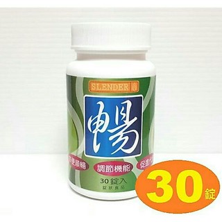 [SL♡] obat pelancar BAB /diet slender isi 30capsul