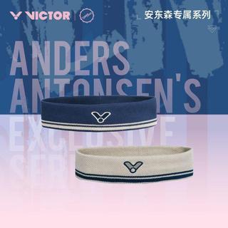 免運👍Victor髮帶羽毛球吸汗運動止汗頭帶安東森系列髮帶SP-2606AA防滑頭帶 吸汗髮帶 瑜珈跑步健身配件