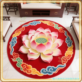 🌻臺灣出貨 地毯蓮花跪拜圓形立體水晶絨禪意打坐蓮花地墊佛前毯子佛係禮佛墊