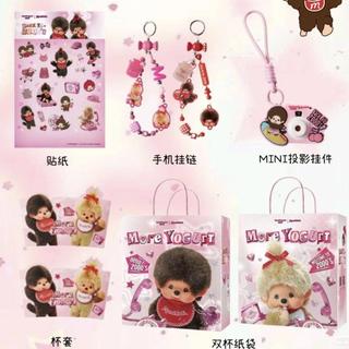 ⭐️桃園免運⭐️蒙奇奇周邊 monchhichi 茉酸奶xMonchhichi蒙奇奇周邊 手機掛鏈 投影掛件 驚喜禮物
