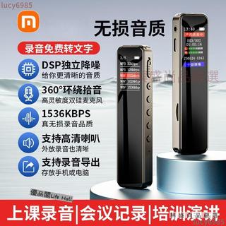 台灣出貨✨錄音筆MP3超長待機 迷你高畫質錄音器 學生上課錄音器 隱蔽錄音筆mini錄音機 錄音轉文字 秘錄器 竊聽器