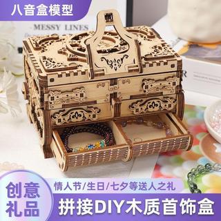 【精緻桌搭】童話旋轉音樂盒 🎵夢幻旋轉木馬/冰雪城堡🎵 音樂盒積木 古風木質拼裝模型音樂盒手工diy生日禮物送女生閨