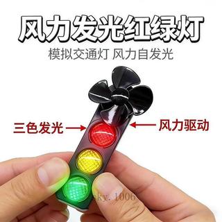 【風力發電尾燈】電動車自行車燈 腳踏車後燈 腳踏車燈 山地車公路車警示燈 騎行紅綠燈 創意尾燈 腳踏車 燈