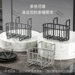 不銹鋼海綿架 廚房多功能水槽海綿瀝水架掛籃 廚房檯面收納置物神器 SUS304不鏽鋼 瀝水通風 懸掛/吸盤/置檯面三用