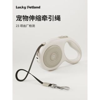 免運可開發票✨LuckyPetland自動伸縮狗狗牽引繩 寵物小狗狗鏈中大小型犬遛狗繩滿額免運