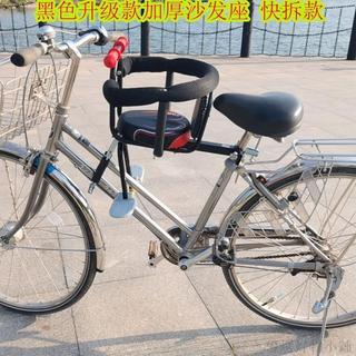 【台灣出貨】自行車兒童座椅電動車電瓶車前置座椅摺疊車小孩全包圍安全座