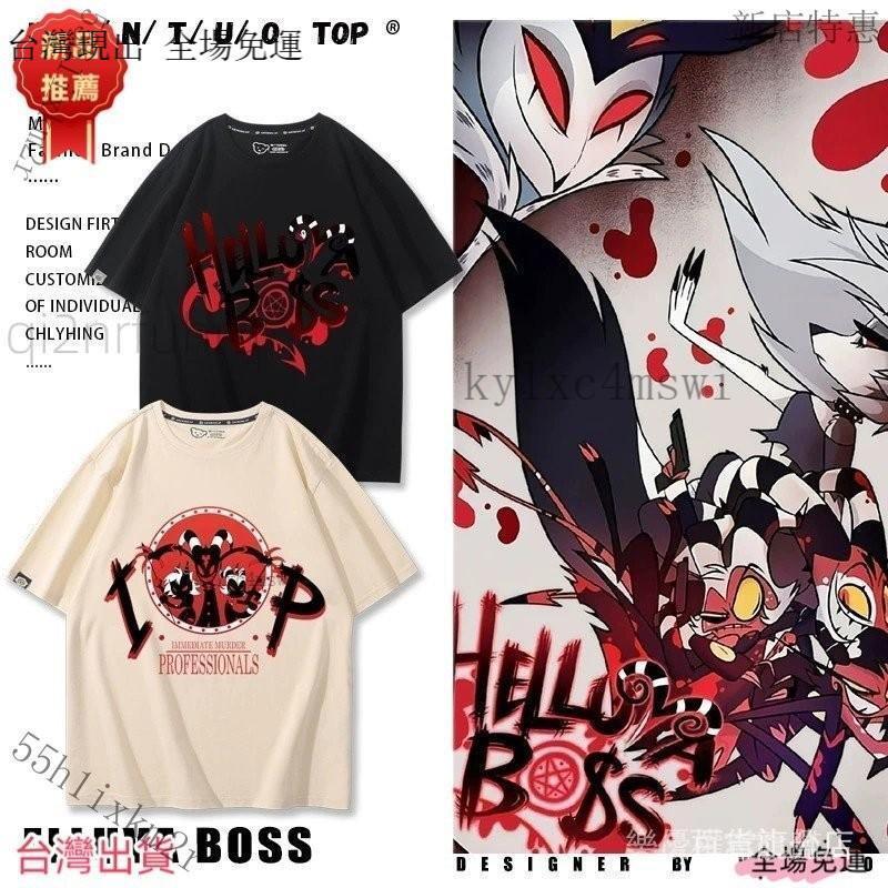 新店熱銷🔥免運 Helluva Boss極惡老大親王周邊比利字茲印花短袖t恤男青少年上衣 DD💯30