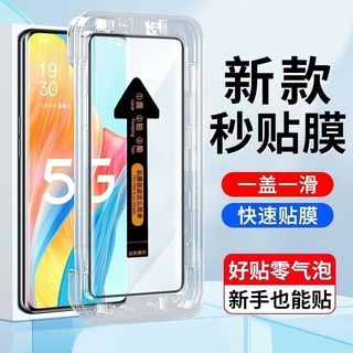 Realme.3D秒貼滿版玻璃貼.保護貼適用GT7.13.Pro.Plus.GT6.12.11.10.GT.7.6.5G