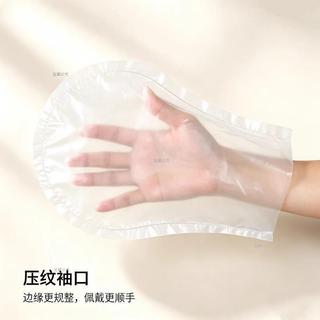 免運🔥弧形泡手袋 拋棄式泡手袋 加厚塑膠袋 耐高溫防水泡手袋 摺疊手部護理袋 旅行居家用美甲泡手袋