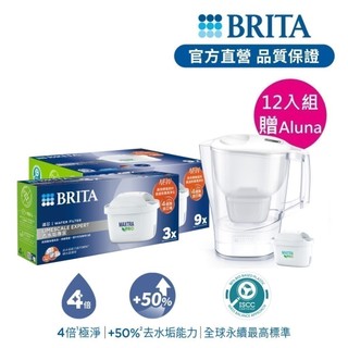 【BRITA】去水垢專家12入特惠組《贈水壺》-BRITA官方旗艦店 除水垢 濾水 過濾 濾心