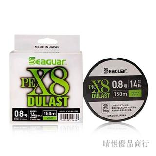 進口🔥釣綫PE線 路亞 釣魚線 釣蝦母線 Seaguar西格PE X8編織線 日本進口LURE DULAST綠色線大馬