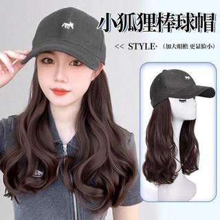 小狐狸棒球帽波浪假髮🔥女生棒球帽假髮一體 自然波浪長髮整頂假髮 夏季外出帽子假髮 休閒小狐狸造型全頭假髮 波浪長髮假髮