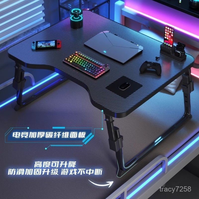 床上電腦桌筆記本書桌折疊桌小桌子懶人學習桌飄窗桌電競桌簡易現