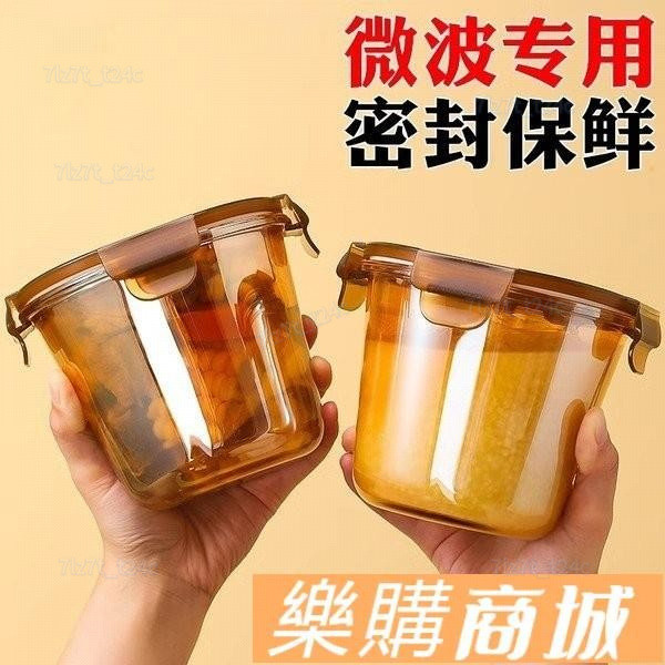 上新優惠價👈琥珀色湯碗湯杯玻璃飯盒可微波爐加熱上班族餐盒密封保鮮盒便當盒保鮮盒 冷凍保鮮盒 NAKAYA 冰箱收 樂購