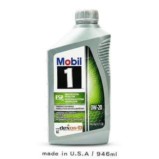 Mobil 1 美孚 ESP 0W20 全合成 機油 (946ml/VW 508/509/C20/C5/C6/汽油柴油)