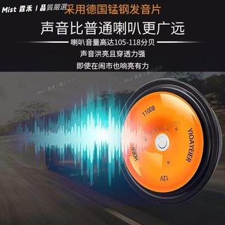 🌸台灣免運🌸豐田汽車摩托車電喇叭 12V防水高分貝喇叭 超響鳴笛器 新能源車通用喇叭 24V高低音汽車喇叭 改裝警示