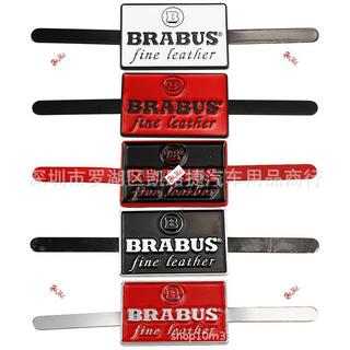 適用於中控貼 巴博斯座椅標 BRABUS內飾改裝標誌 汽車金屬標貼