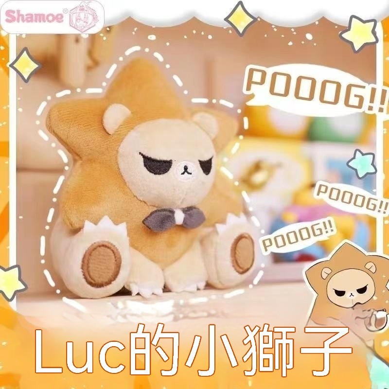 發票/免運 luxiem彩虹社獅子luca 毛絨小獅子 獅子玩偶 獅子公仔 棉花娃娃 鑰匙扣 獅子抱枕 禮物 交換禮