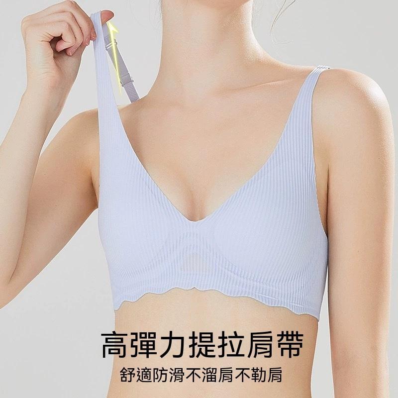 台灣现貨 裸感無痕內衣 軟支撐內衣 小胸聚攏內衣 收副乳內衣 小胸豐盈內衣 夏季薄款文胸 無鋼圈貼身內衣 輕盈內衣