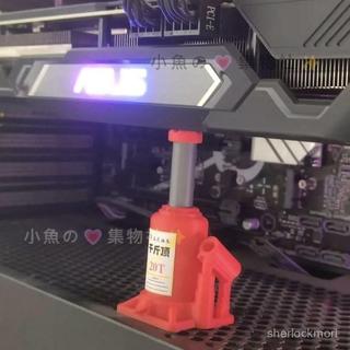【新品超低價🔥】海景房顯卡韆斤頂支架手辦顯示卡豎裝支架機箱顯示卡支撐3D列印創意