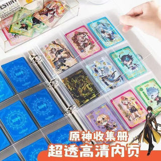 🌻桃園優選 遊戲王收納冊小馬寶莉奧特曼卡冊寶可夢PTCG大容量9格卡牌收集冊
