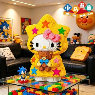 臺灣出貨💥 串聯積木 積木玩具 107cm巨大Hello Kitty積木拼裝擺件相容積木兒童玩具生日禮物