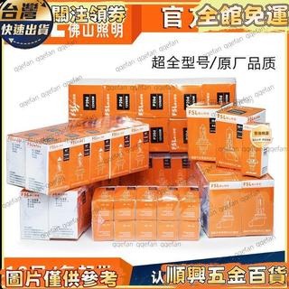 【12V 55W 100W 鹵素燈泡】H1 H3 H4 H7 H8 H9 H11 9005 9006 汽車燈泡 大燈 霧