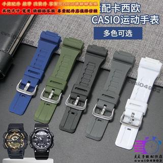 適配卡西歐CASIO CASIO AQ-S810/AEQ-110/S800/F-108WH/W-S200H錶帶