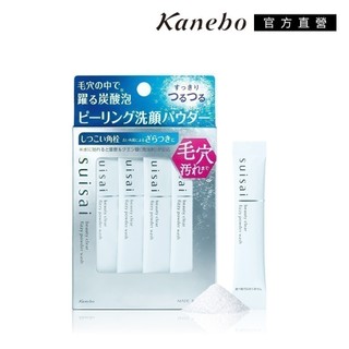 Kanebo 佳麗寶 suisai 碳酸泡泡毛孔淨透洗顏粉 16包/32包