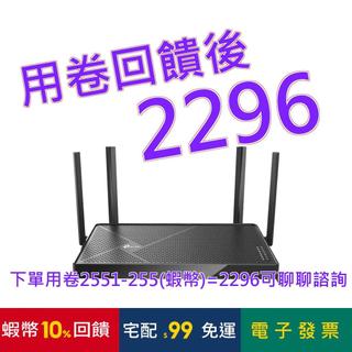 TP-Link BE3600 雙頻 Wi-Fi 7 路由器 Archer BE3600#154268