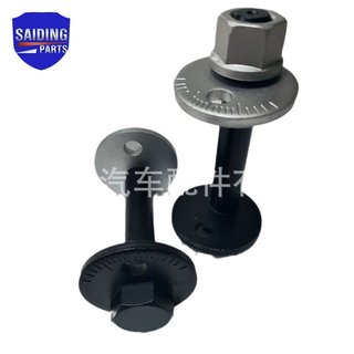 豐田懸掛調整螺栓 48190-36020適用於COASTER、COASTER FUELCELL