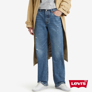 Levi's 501 90's女款 中腰直筒丹寧牛仔褲 A1959-0052 熱賣單品