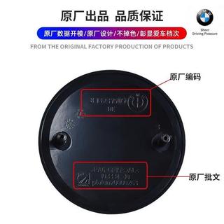 【車標】 寶馬車標 BMW車標 寶馬引擎蓋標 寶馬前標 寶馬後標 寶馬輪轂蓋標 寶馬改裝車標 3系車標 5系車標