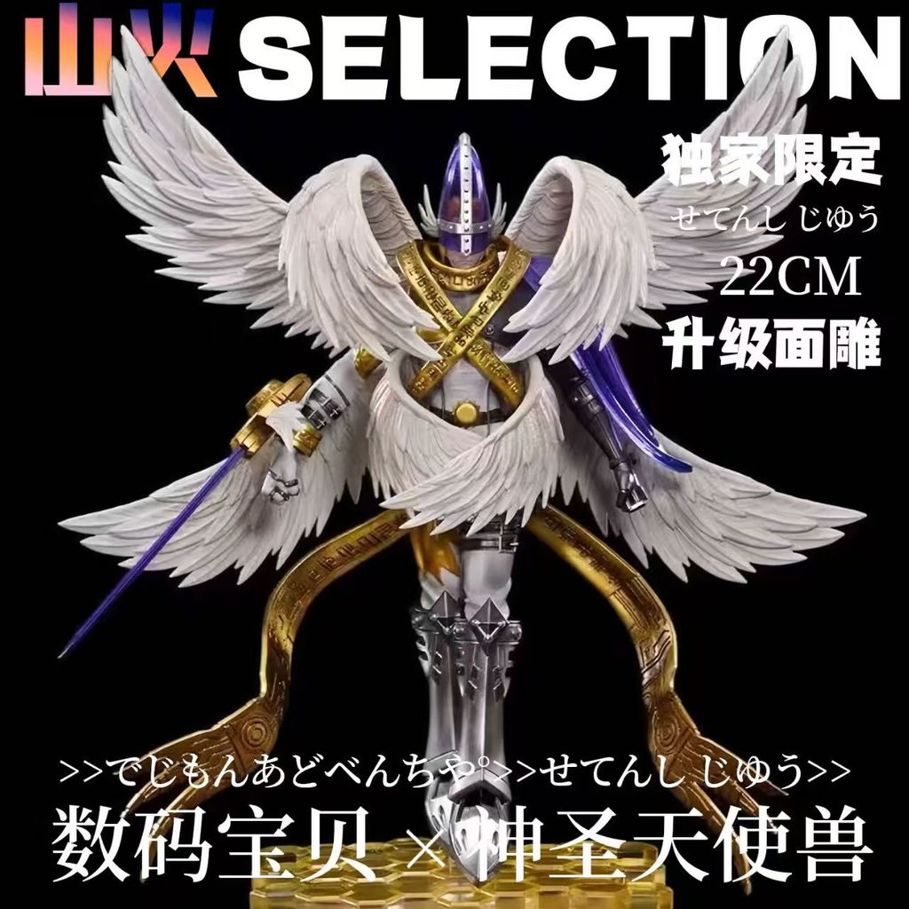 【現貨】數碼寶貝 神聖天使獸手辦GK【獨家限定】限量 數碼寶貝神聖天使獸GK手辦模型雕像 桌面擺件玩具 生日禮物