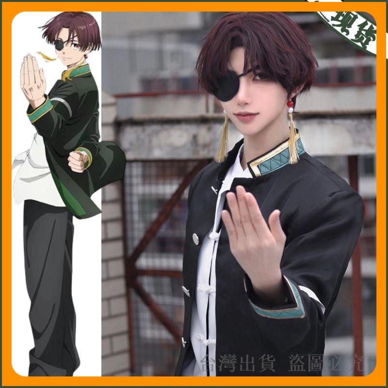 【防風少年防風鈴高中COSPLAY制服】 防風少年COS服 防風鈴高中制服 防風少年制服 COSPLAY服裝 漫展服裝