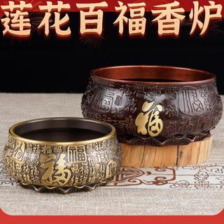 【純黃銅供奉】銅香爐 淨香爐 神明香爐 祖先香爐 插香爐 點香爐 蓮花佛前供爐 家用上香 大小號