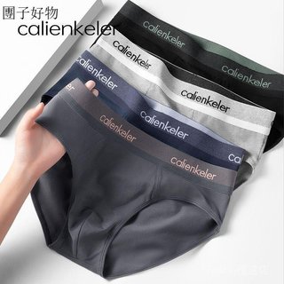 🌟臺灣出貨🌟CK男士內褲純棉抗菌男三角褲新款舒適透氣三角內褲男生中腰微彈 內褲 男士內褲 JDKS