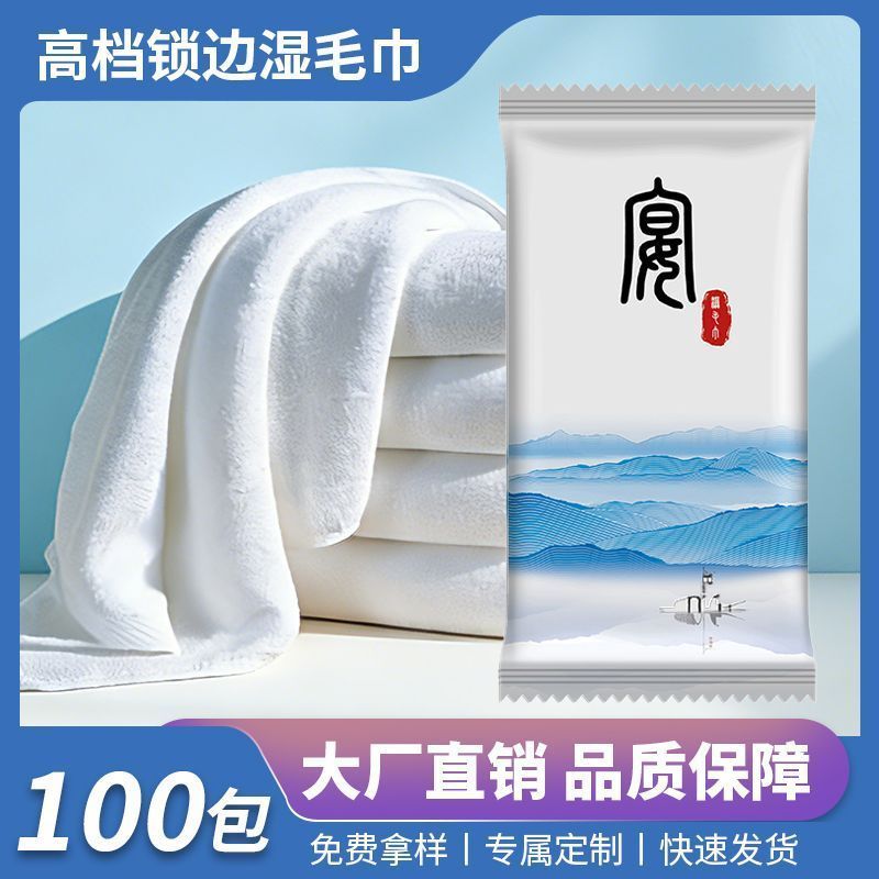 【從臺北發貨】受歡迎的高端一次性溼巾，獨立包裝，加厚設計，專爲酒店、餐廳和俱樂部設計，由純棉製成，可定製印刷標誌，安全可