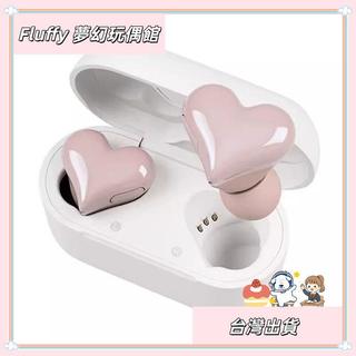 【Fluffy 夢幻玩偶館】🎀台灣發貨🎀日本heartbuds愛心型無線藍芽耳機女生2025無線耳機高顏值長續航🔥