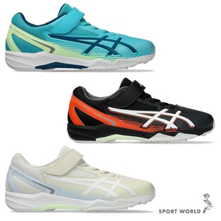 Asics 亞瑟士 慢跑鞋 大童鞋 LAZERBEAM SL-MG 1154A232-400/002/200