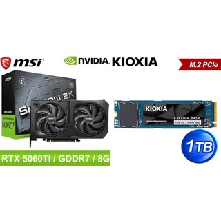 〈鈔省價〉微星 RTX 5060 Ti 8G SHADOW 2X OC PLUS 顯示卡+鎧俠 1TB SSD